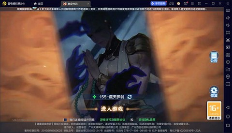 奥奇传说电脑版[图1]