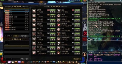dnf安图恩什么时候出的[图2]