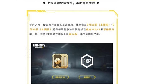 使命召唤为什么这么卡