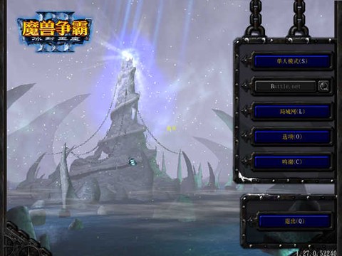 魔兽世界3图1