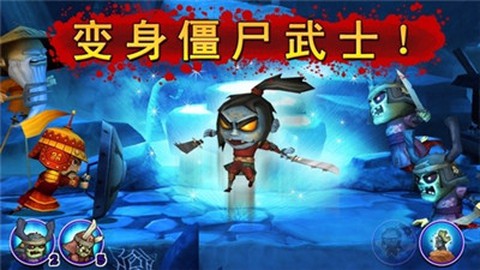 武士大战僵尸图3