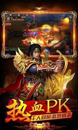 龙之神途图4