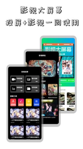 红果追剧播放器[图1]