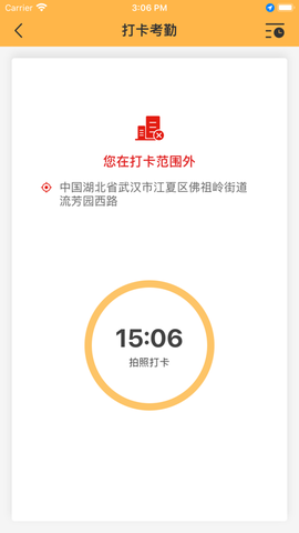 工匠365图2