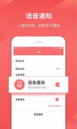 扫浙里图1