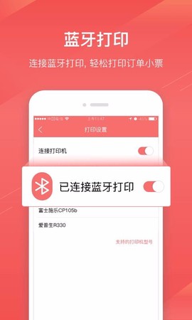 扫浙里图3