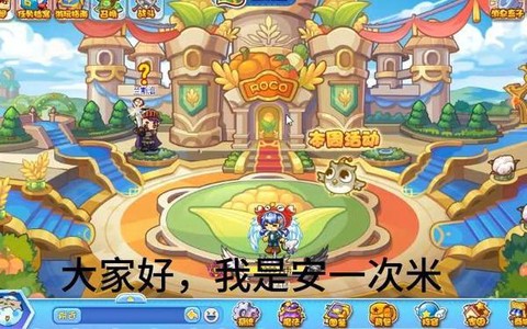 洛克王国送蛋怎么送