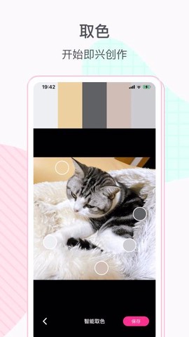 格子酱图2