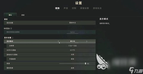 绝地求生如何缩小视角