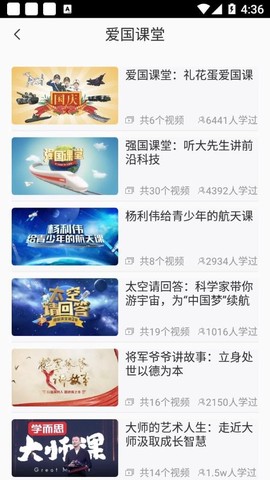 春芽在线图2