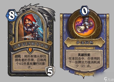 炉石传说怎么得英雄卡[图1]