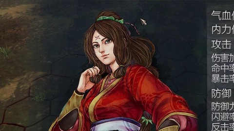 侠客风云传如何睡觉