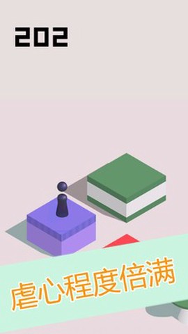 我想玩跳一跳[图3]