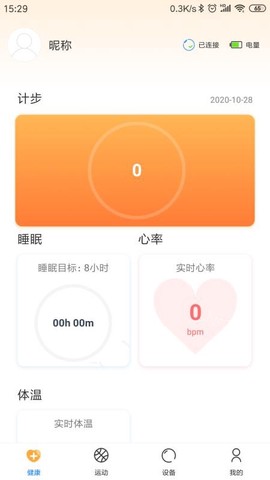 乐酷圈[图1]