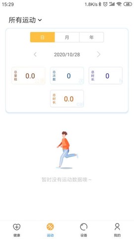 乐酷圈图2