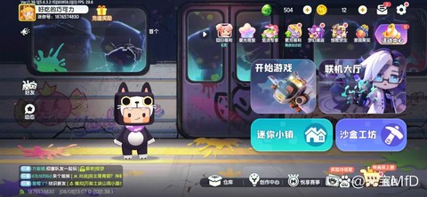 迷你世界有什么好玩的