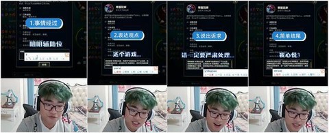 英雄联盟演员怎么赚钱
