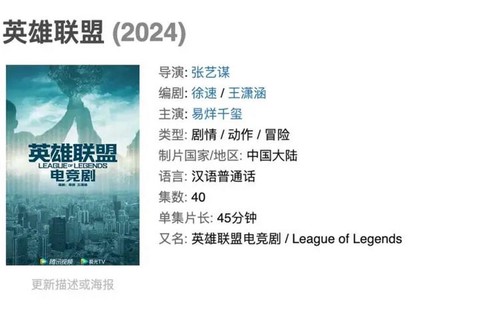 英雄联盟演员怎么赚钱[图2]