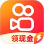 快手极速版