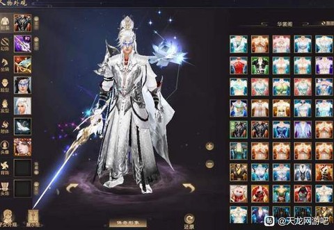 天龙八部火天龙怎么样[图2]