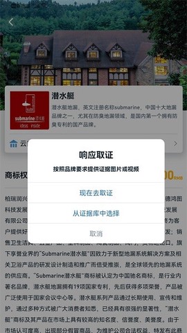 恢链[图1]