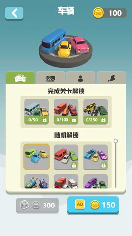 拥挤车位[图2]