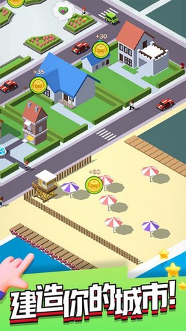 拥挤车位图3