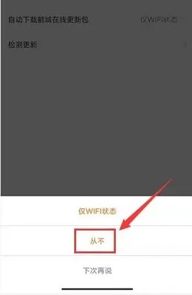 鹤城在线[图2]