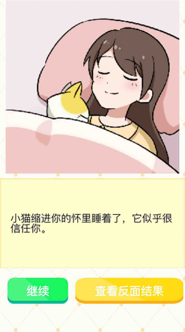 脑洞我最强[图1]