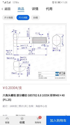 好工品[图1]