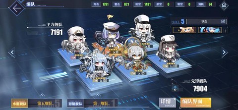 碧蓝航线战舰怎么升级