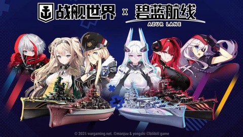 碧蓝航线战舰怎么升级[图1]