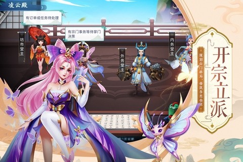 蜀山掌门[图1]