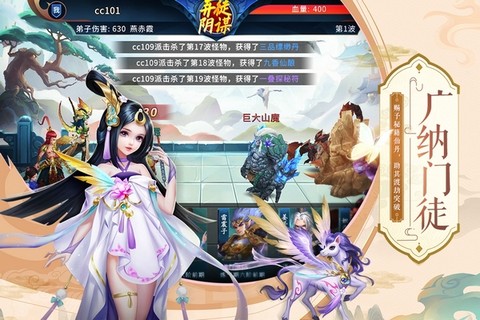蜀山掌门[图2]