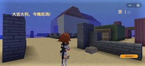 迷你攻势[图1]