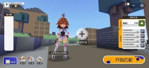 迷你攻势[图2]