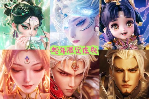 王者荣耀怎么皮肤分享