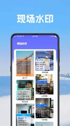 打卡视频相机[图1]