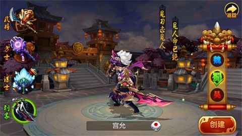 明珠三国官网[图1]