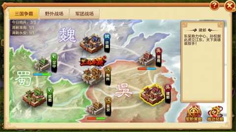 明珠三国官网[图3]
