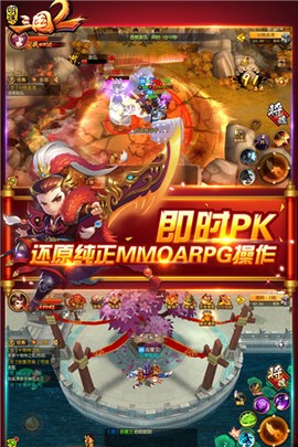 明珠三国官网图1