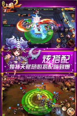 明珠三国官网图2