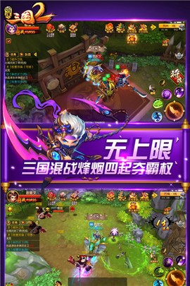 明珠三国官网图3