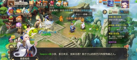 梦幻西游手游什么门派好玩[图2]
