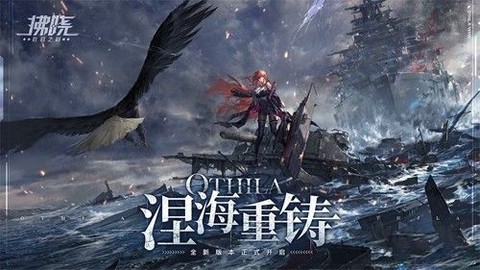 拂晓胜利之刻[图1]