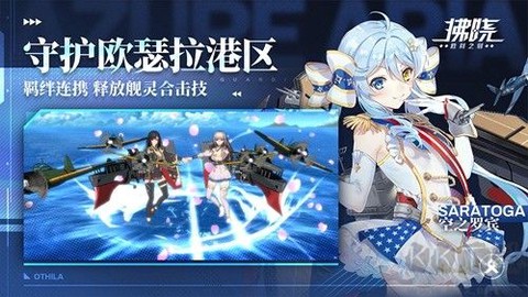 拂晓胜利之刻[图3]