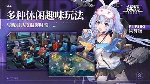 拂晓胜利之刻[图4]