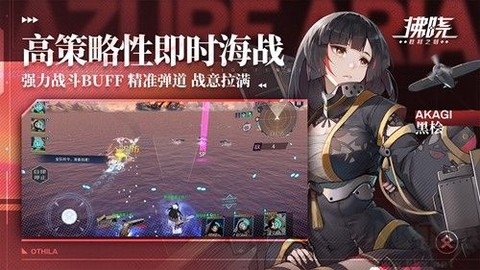 拂晓胜利之刻[图5]