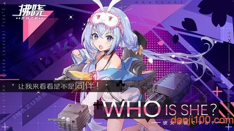 拂晓胜利之刻图1