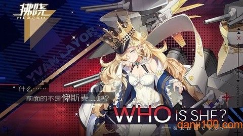 拂晓胜利之刻图2